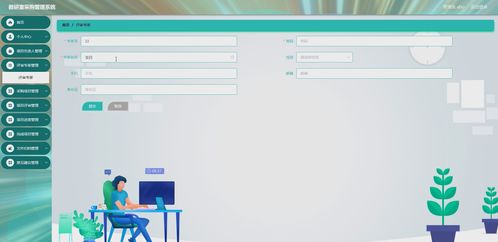 SSM教研室采購管理系統 從源碼到部署的完整指南